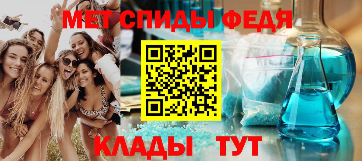 Чебаркуль  Амфетамин  Вход с VPN  АМФ Premium 