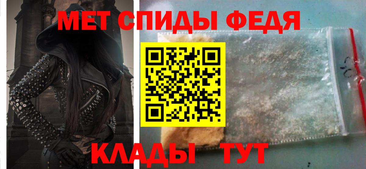 Амфетамин VHQ Чебаркуль