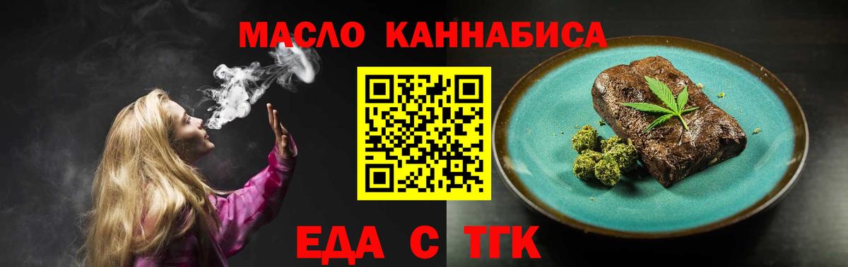 Canna-Cookies марихуана Чебаркуль