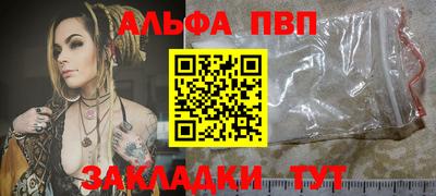 бошки Краснознаменск