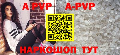 героин Краснокаменск