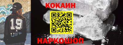 героин Краснокаменск