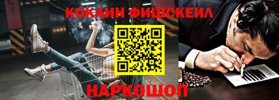 героин Краснокаменск