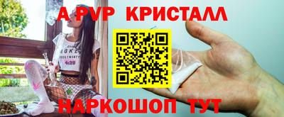 героин Краснокаменск
