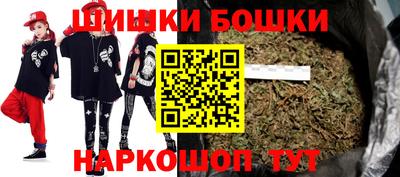 героин Краснокаменск