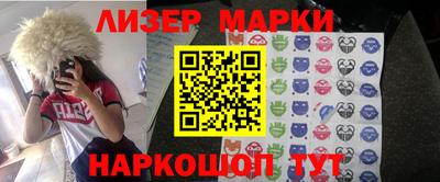 героин Краснокаменск
