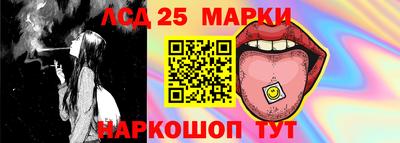 героин Краснокаменск