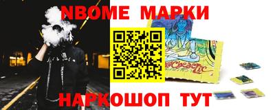 бошки Краснознаменск
