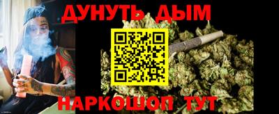 бошки Краснознаменск
