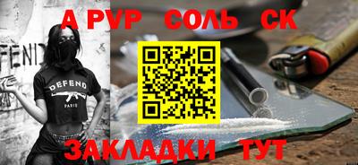 бошки Краснознаменск