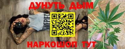 героин Краснокаменск
