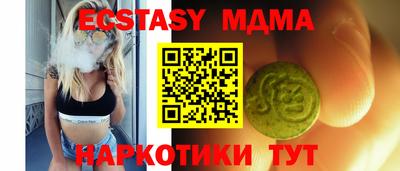 круглые Краснодар