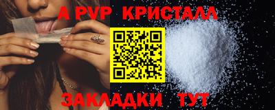 бошки Краснознаменск