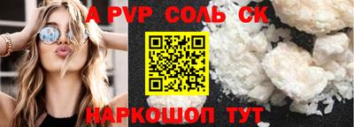 героин Краснокаменск