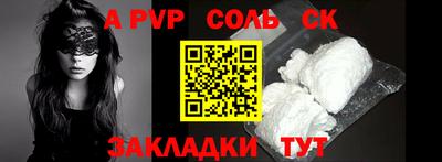 бошки Краснознаменск