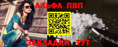 бошки Краснознаменск