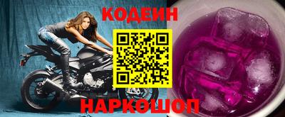 бошки Краснознаменск