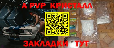 героин Краснокаменск