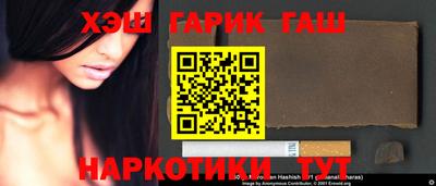 бошки Краснознаменск