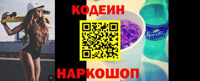 героин Краснокаменск
