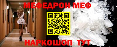 круглые Краснодар