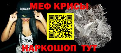 бошки Краснознаменск
