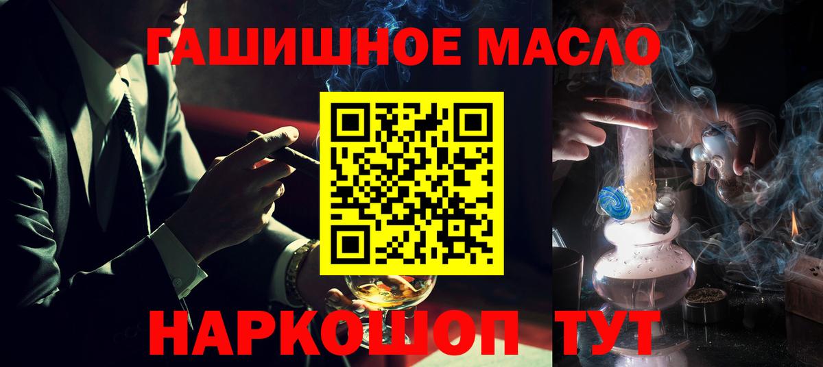 Чебаркуль  ТГК Wax  Вход с VPN 